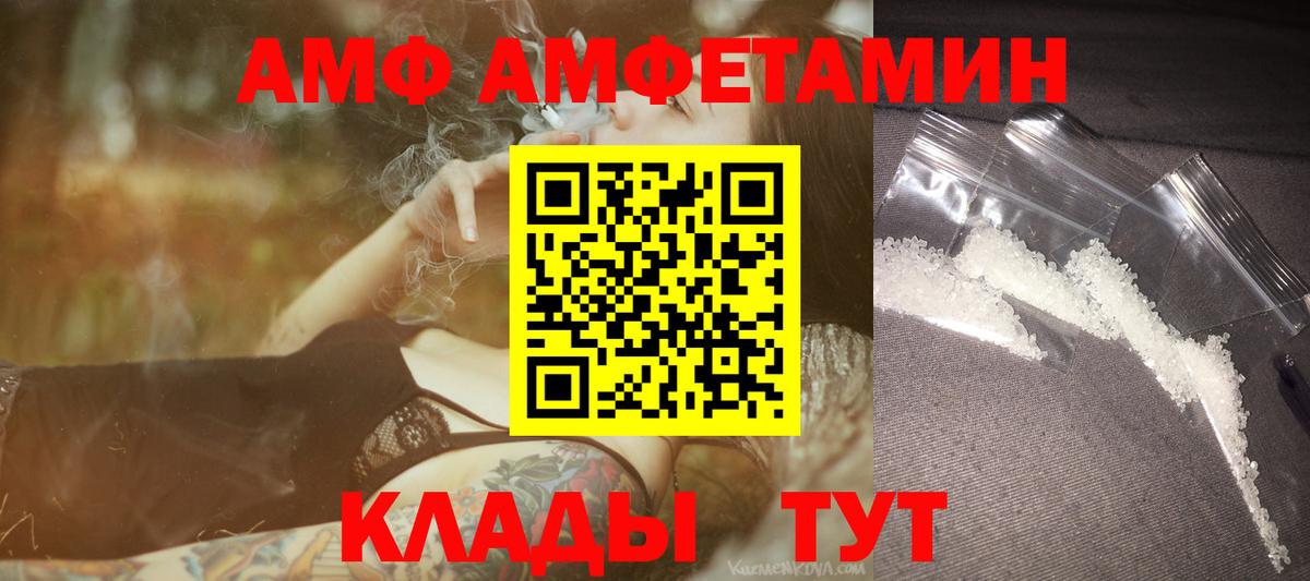 Первитин мет Тайшет