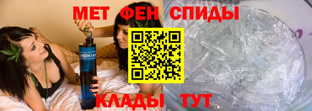 Метамфетамин витя  Вход с VPN  Метамфетамин витя  Тайшет 