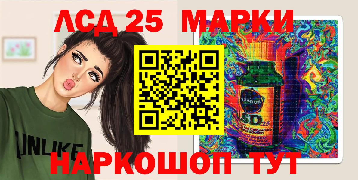 Тайшет  Марки 25I-NBOMe 1,8мг  Вход с VPN  продажа наркотиков  Марки 25I-NBOMe 1,8мг  Марки NBOMe 