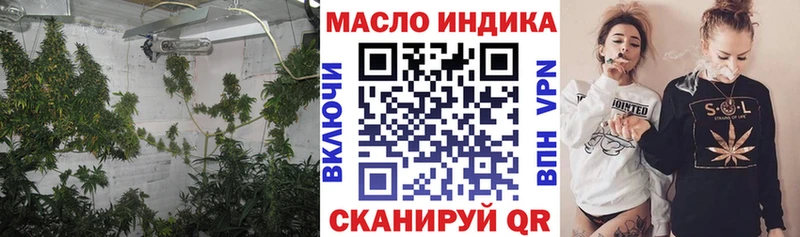 сколько стоит  kraken ONION  darknet наркотические препараты  Тайшет  Дистиллят ТГК вейп 