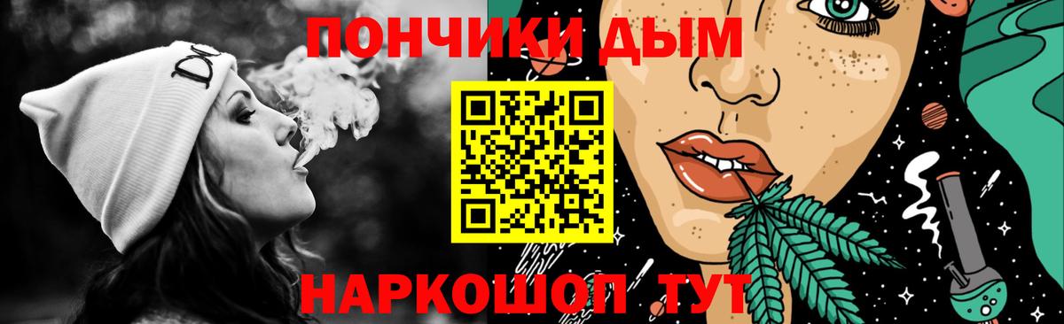МАРИХУАНА план Тайшет