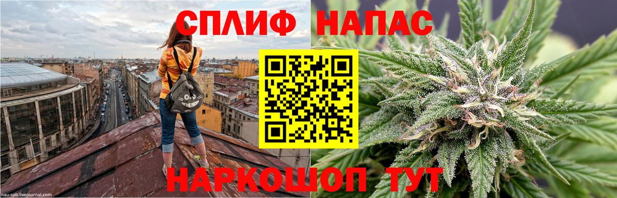Марихуана гибрид  Вход с VPN  Конопля VHQ  Тайшет 